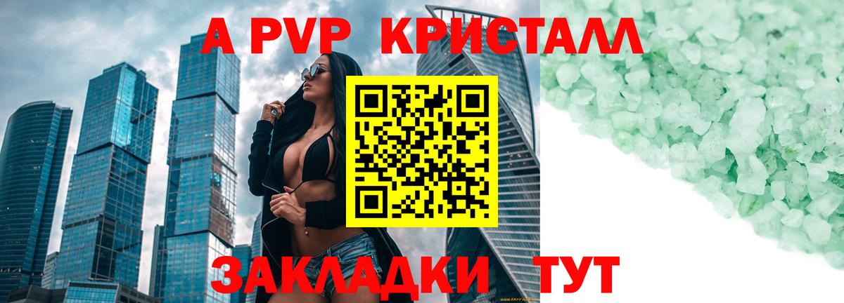 Alfa_PVP СК КРИС Троицк