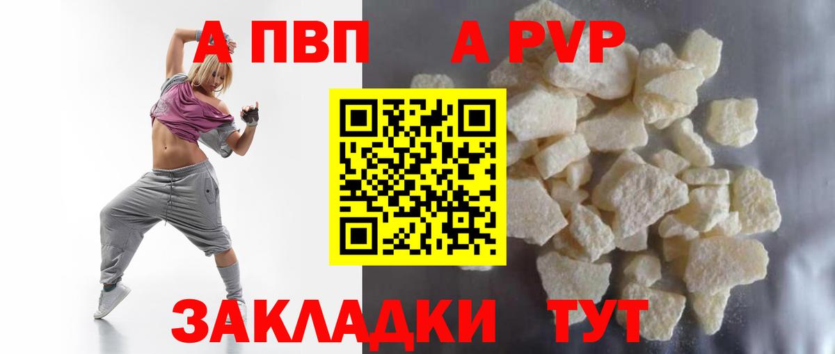  COCAIN Троицк