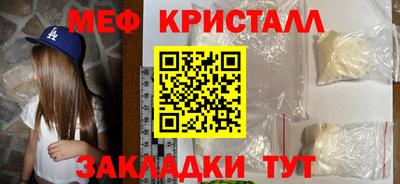 гашик Ипатово