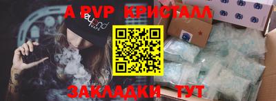 гашик Ипатово