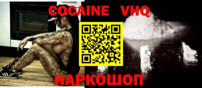 прущие грибы Изобильный