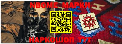 гашик Ипатово