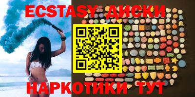 гашик Ипатово