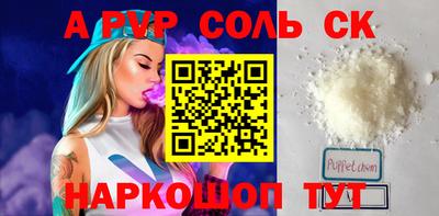гашик Ипатово