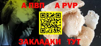 гашик Ипатово