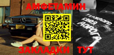гашик Ипатово