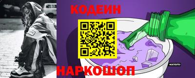 прущие грибы Изобильный