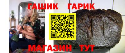 гашик Ипатово