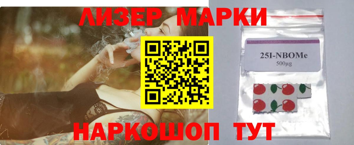 Троицк  ЛСД экстази ecstasy  Лсд 25 экстази ecstasy  Вход с VPN 
