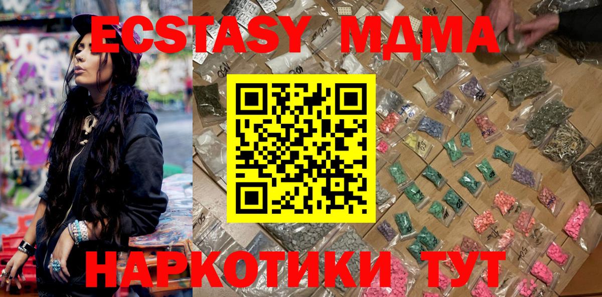 Гашиш  Троицк  МАРИХУАНА  COCAIN  Меф МЯУ МЯУ кристаллы  Вход с VPN 