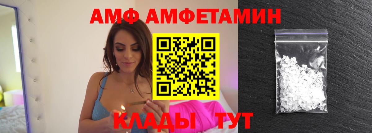 Троицк  Первитин витя  Вход с VPN 