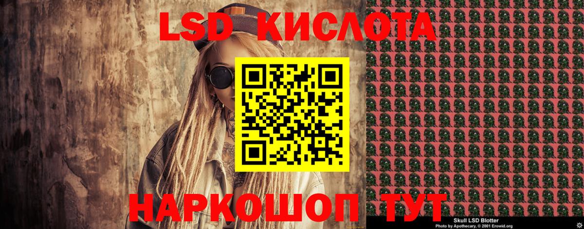 Марки NBOMe 1,5мг  Вход с VPN  Марки NBOMe 1,5мг  Троицк 